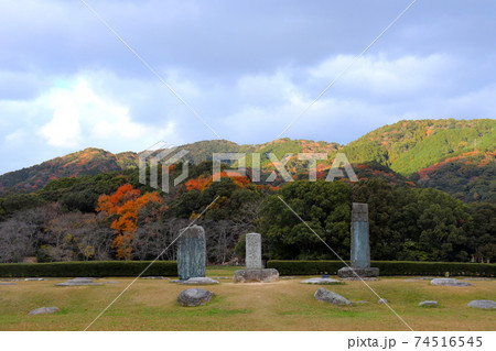 大宰府政庁跡 福岡県 太宰府 令和 大宰府政庁跡 福岡県 太宰府 令和 74516545