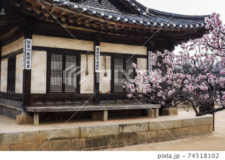 住宅 家屋 韓国 74518102