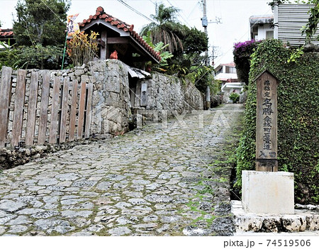 首里金城町石畳道(沖縄県那覇市首里) 首里金城町石畳道(沖縄県那覇市首里) 74519506