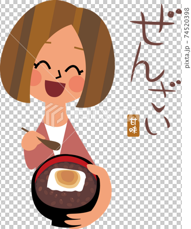 Zenzai and women 74520398