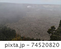 ハワイ島のキラウエア火山に行ってみた 74520820