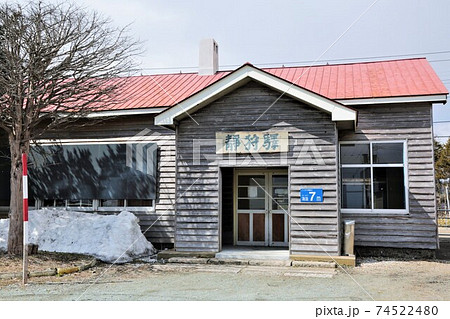静狩駅(JR北海道・室蘭本線) 静狩駅(JR北海道・室蘭本線) 74522480