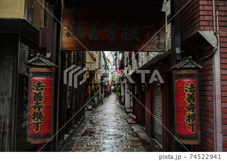 大阪難波・雨の法善寺横丁 大阪難波・雨の法善寺横丁 74522941