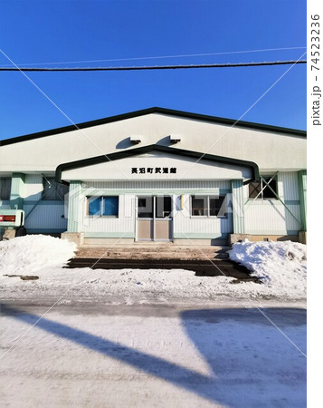 長沼町武道館（北海道長沼町） 74523236