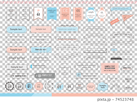 吹き出しやリボンなどの見出しデザイン素材 見出し参考 74523748