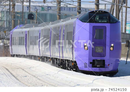 キハ261系5000代ラベンダー編成 キハ261系5000代ラベンダー編成 74524150