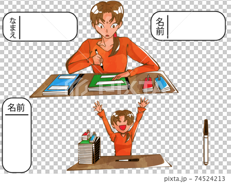 女人寫她的名字 女人寫她的名字 74524213