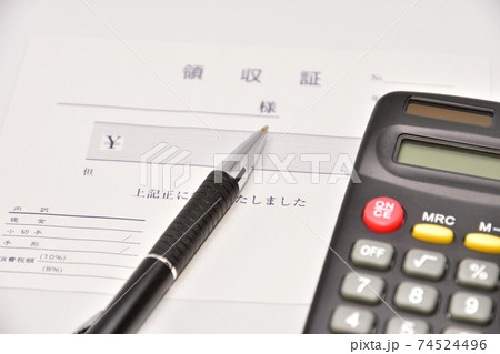 領収書　イメージ 74524496