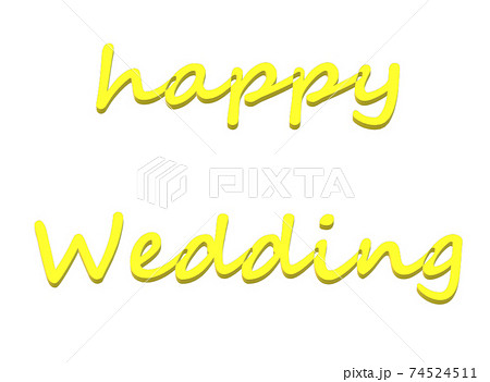 ハッピーウエディングの素材 英字筆記体イエロー文字 のイラスト素材