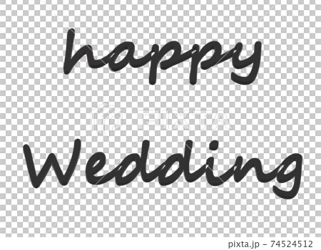 婚禮快樂材料(英文草書黑色字母) 婚禮快樂材料(英文草書黑色字母) 74524512