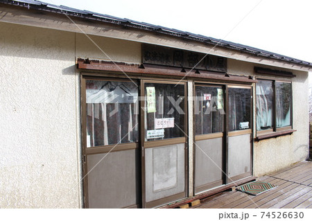 樹氷の花咲く磐梯山（日本百名山） 74526630