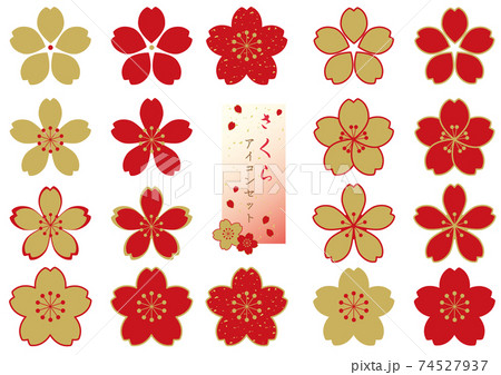 桜アイコンセット02 赤 金 のイラスト素材