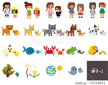 親子の素材イラスト・1 親子の素材イラスト・1 74536931