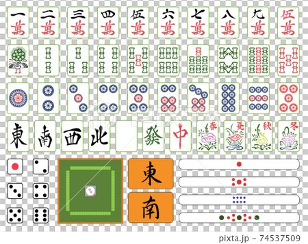アイコンセット　麻雀　麻雀牌　点棒　雀卓　花牌　字牌　赤牌　サイコロ　賽　イラスト　アイコン 74537509