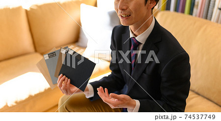 業者さん 業者さん 74537749
