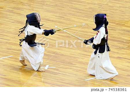 剣道 74538361