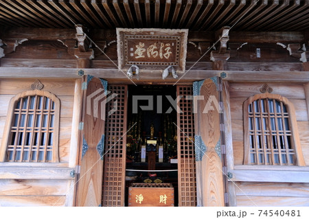 浮御堂(満月寺) 仏堂 滋賀 浮御堂(満月寺) 仏堂 滋賀 74540481