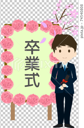 跳舞櫻花的男孩的畢業典禮 跳舞櫻花的男孩的畢業典禮 74540808