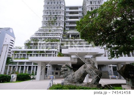 那覇市役所2 那覇市役所2 74541458