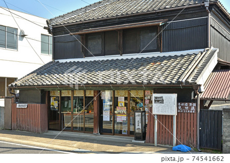 流山散歩：万華鏡ギャラリー寺田園茶圃「見世蔵」 74541662