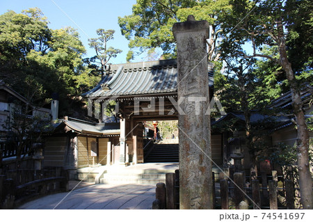 清荒神　山門　宝塚市　【兵庫県】 74541697
