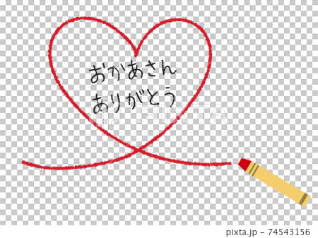 赤いクレヨンで手書きしたハート 母の日 おかあさんありがとうのイラスト素材
