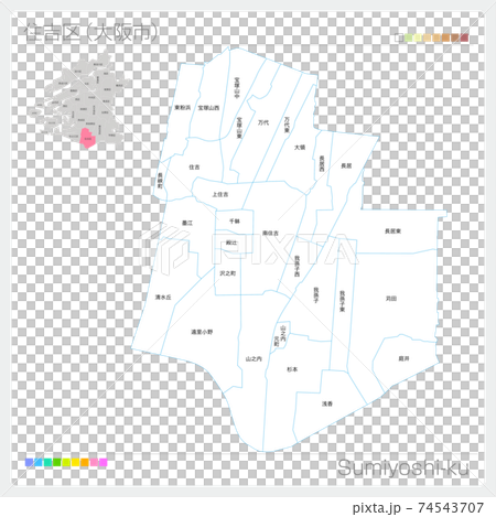 Sumiyoshi Ward / Sumiyoshi-ku (Osaka City / 24 Wards) 74543707