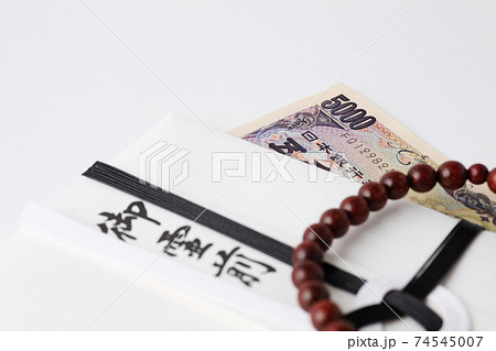 香典　お金　数珠 74545007