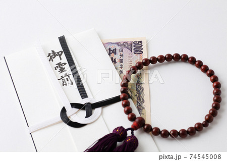 香典 お金 数珠 香典 お金 数珠 74545008