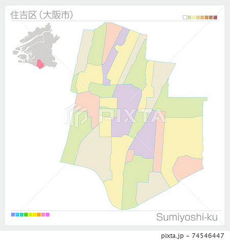 住吉区・Sumiyoshi-ku(大阪市・24区) 住吉区・Sumiyoshi-ku(大阪市・24区) 74546447
