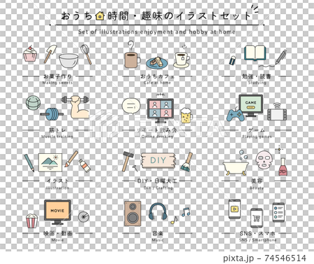 おうち時間の過ごし方のアイコンセット／趣味／イラスト／映画鑑賞／DVD／スマホ／ゲーム／カフェ 74546514