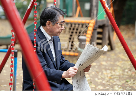 公園で新聞を読むビジネスマン 74547285