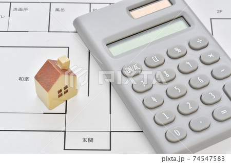 家にかかるお金 家にかかるお金 74547583