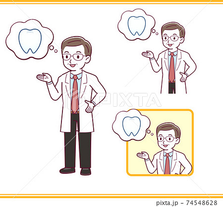 Elderly male doctor_I_Dental_natural03.eps Elderly male doctor_I_Dental_natural03.eps 74548628