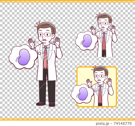 vector, vectors, set 74548770
