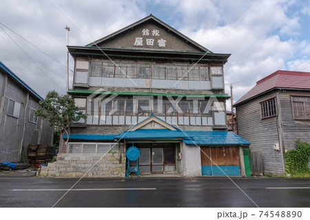 旧富田屋旅館 74548890