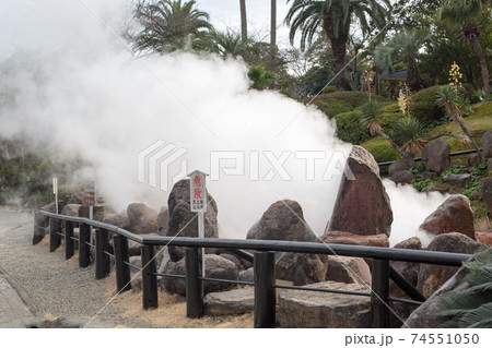別府海地獄 別府海地獄 74551050