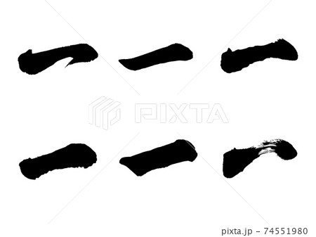 筆文字　一　6種類 74551980