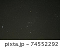 満点の星空 74552292