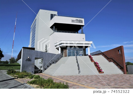 オホーツク流氷館（北海道網走市） 74552322