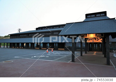 道の駅「おびら鰊番屋」（北海道小平町） 74553030