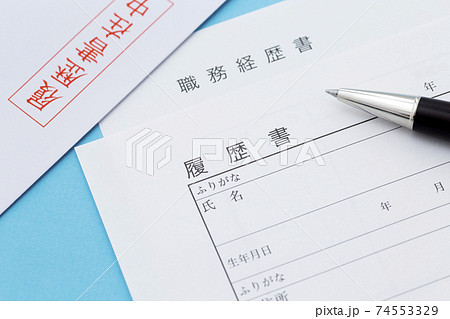 履歴書 74553329
