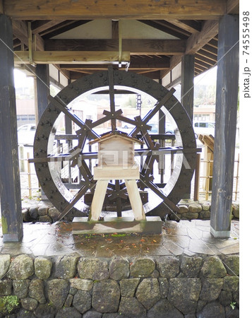 渡邉邸【新潟県関川村】 74555498