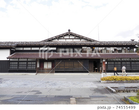 渡邉邸【新潟県関川村】 渡邉邸【新潟県関川村】 74555499