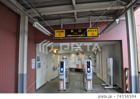 関東鉄道竜ヶ崎線　佐貫駅 74556504
