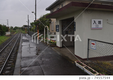 関東鉄道竜ヶ崎線 入地駅 関東鉄道竜ヶ崎線 入地駅 74557544