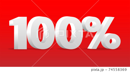 100 percent bonus quality 3D. White numbers and symbols on red background. Vector illustration. 100 percent bonus quality 3D. White numbers and symbols on red background. Vector illustration. 74558369