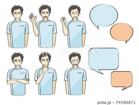 若い男性整体師 治療師 の喜怒哀楽の表情と吹き出しのイラストのイラスト素材