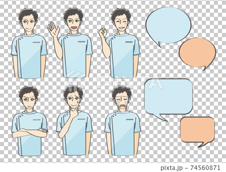 Illustration of emotions and balloons of a young male chiropractor (therapist) Illustration of emotions and balloons of a young male chiropractor (therapist) 74560871