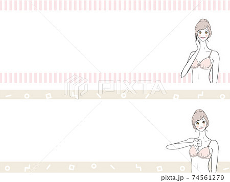 下着姿の女性　表情セット 74561279